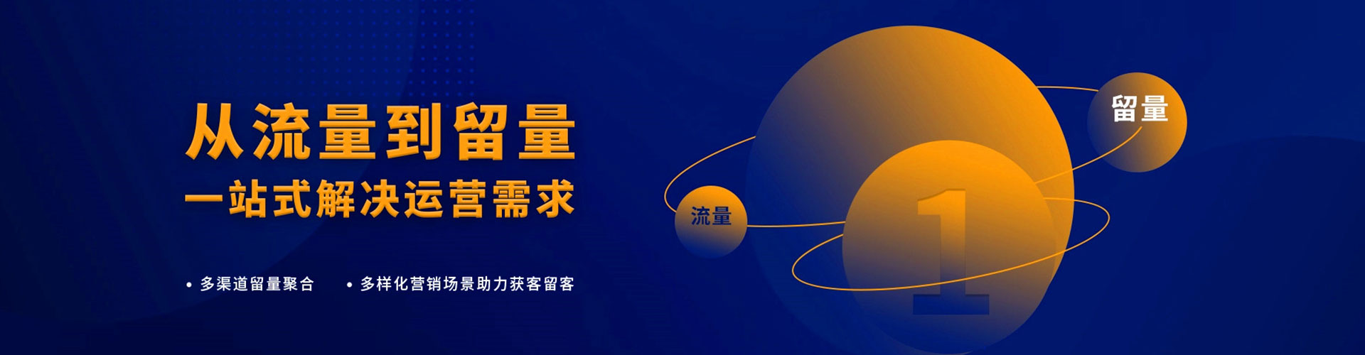 河南头条信息流