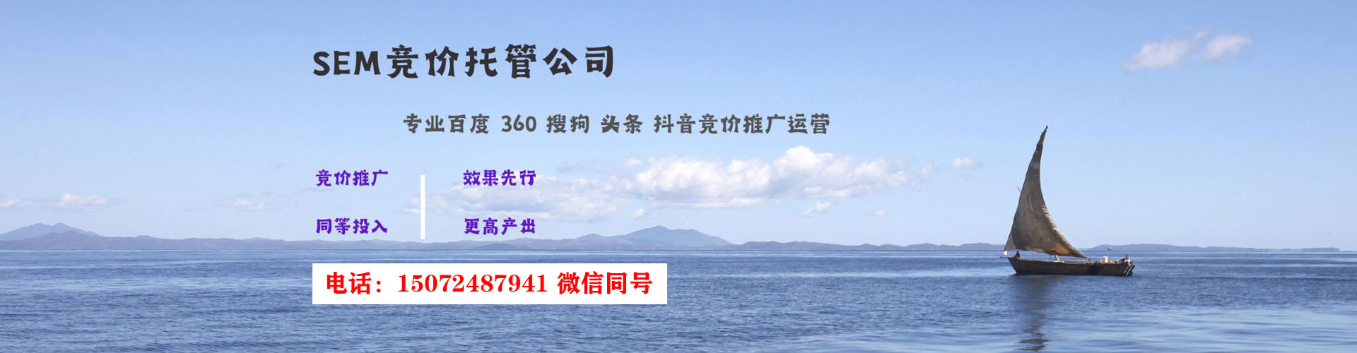 河南搜索开户返点