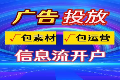 百度广告推广价格揭秘：从万元到千元的转变